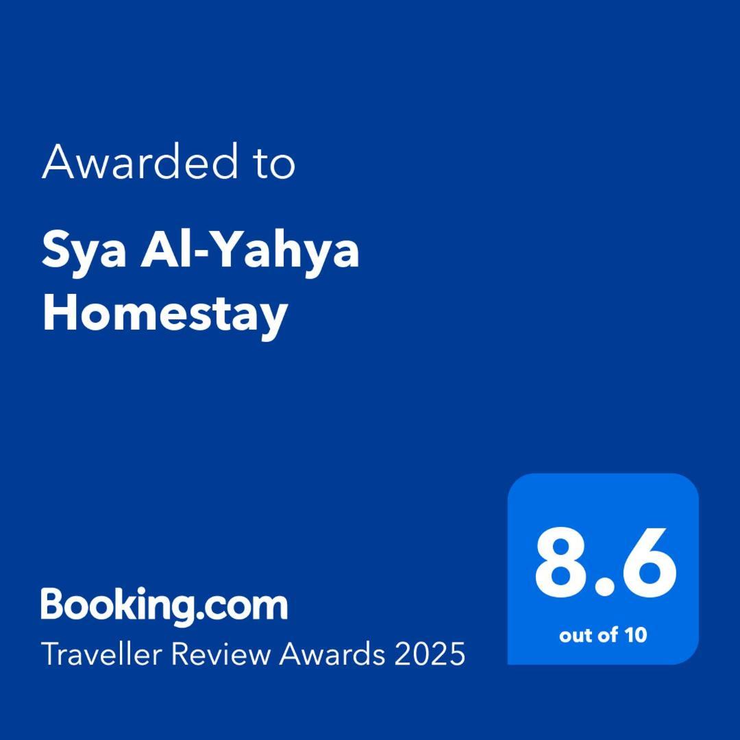 Sya Al-Yahya Homestay Kuala Terengganu Exteriör bild